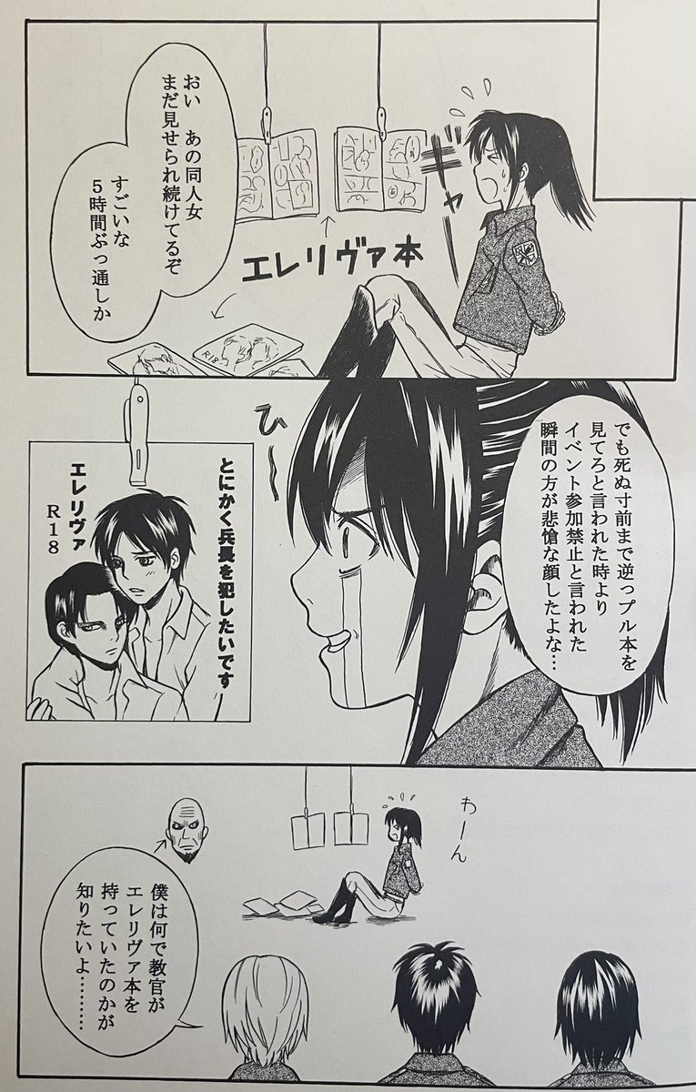 ⑥ 