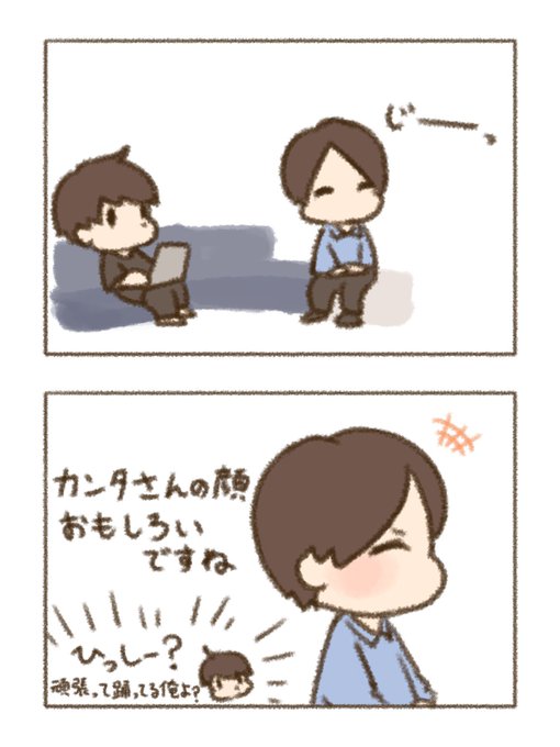 水溜りボンド描いてのtwitterイラスト検索結果 水溜りボンド描いてのtwitterイラスト検索結果