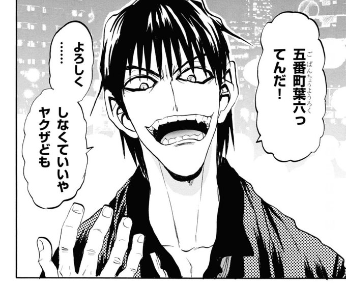 健朗 Ken Rou さんの漫画 592作目 ツイコミ 仮 健朗 Ken Rou さんの漫画 592作目 ツイコミ 仮