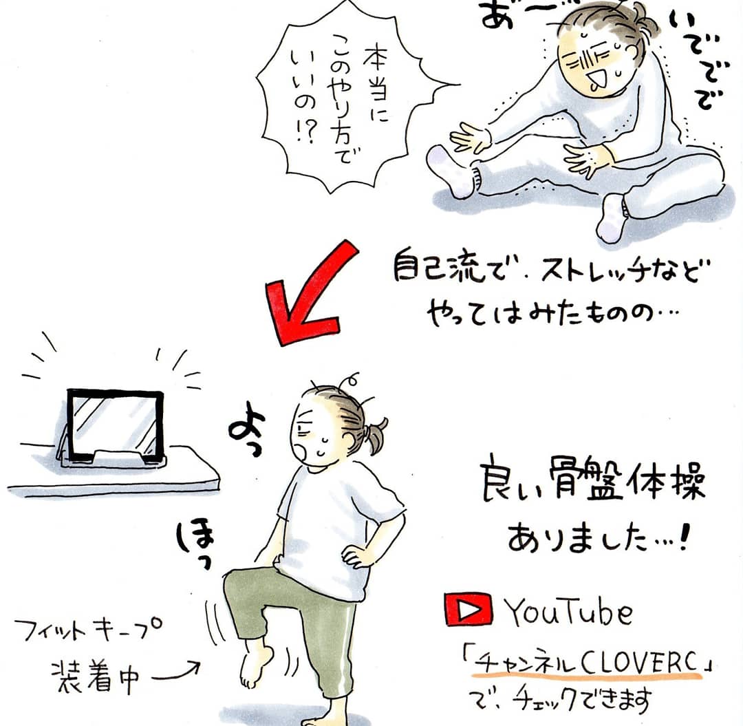 【フィットキープ2 骨盤矯正】
産後に太ましくなった&朝起きてすでに身体が痛いの、本当になんとかしたかった私に朗報でした!
ショーツタイプの骨盤ベルトなので、ズレないのが嬉しいです。
身体の悩みを骨盤からなんとかしたい!
#PR
#骨盤矯正
#フィットキープ2

1/2 リプに続きます➡ 