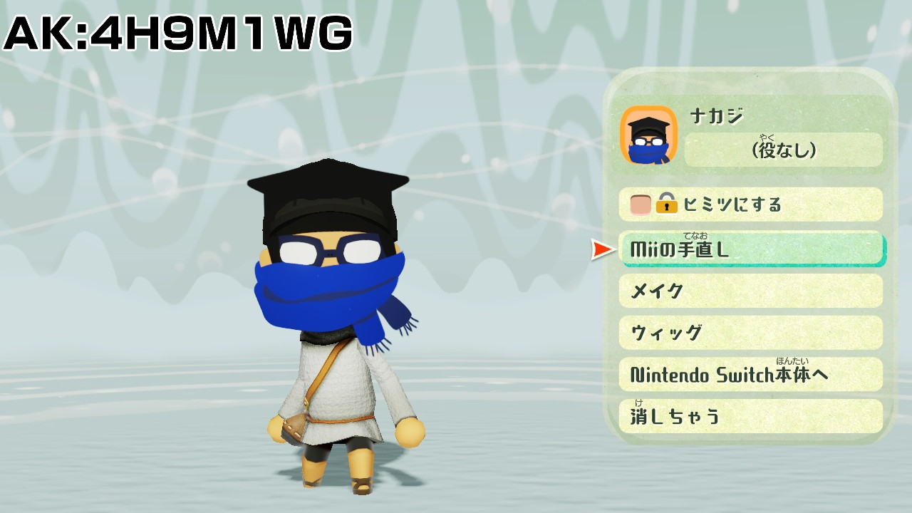 ポップンミュージック 曲バナー アクリルキーホルダー メガネロック ナカジ