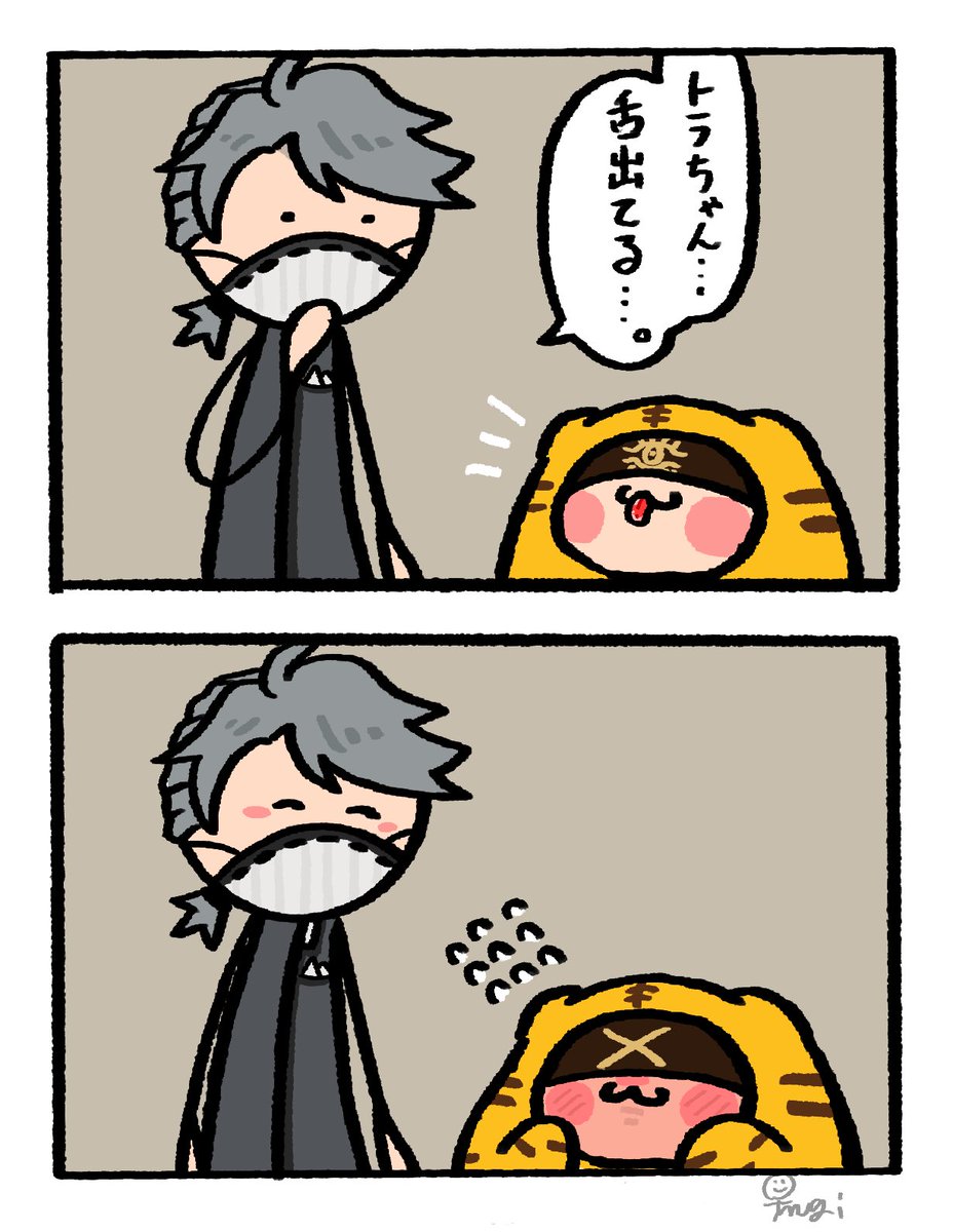 トラちゃんとイソップ 