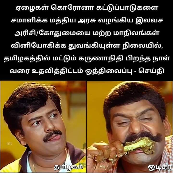 RajSubburam's tweet photo. @MaridhasAnswers வாழ்க இந்தியா https://t.co/ATAiUIOwtF