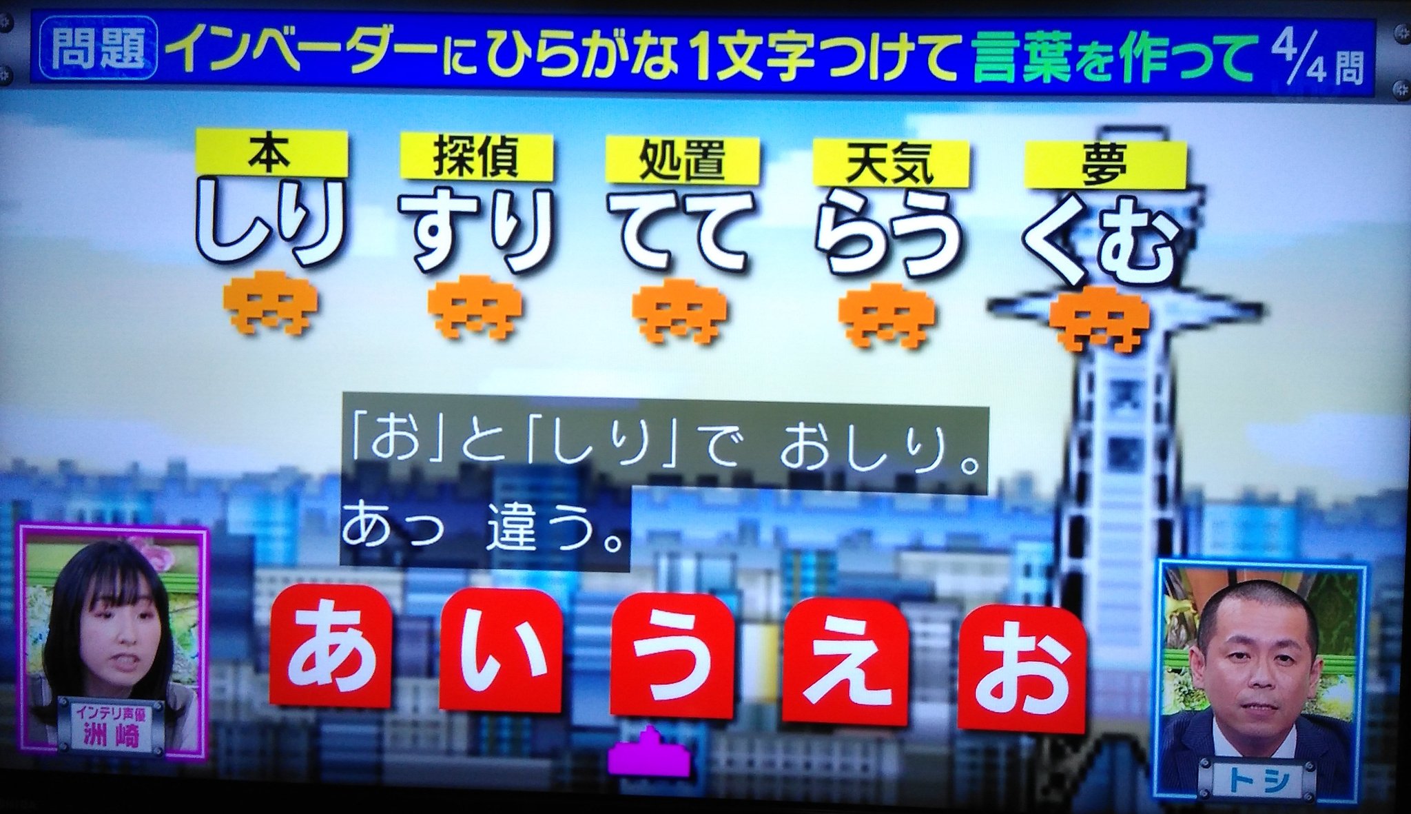 Kj お と しり で おしり W 今夜はナゾトレ 洲崎綾 Kj お と しり で おしり W 今夜はナゾトレ 洲崎綾