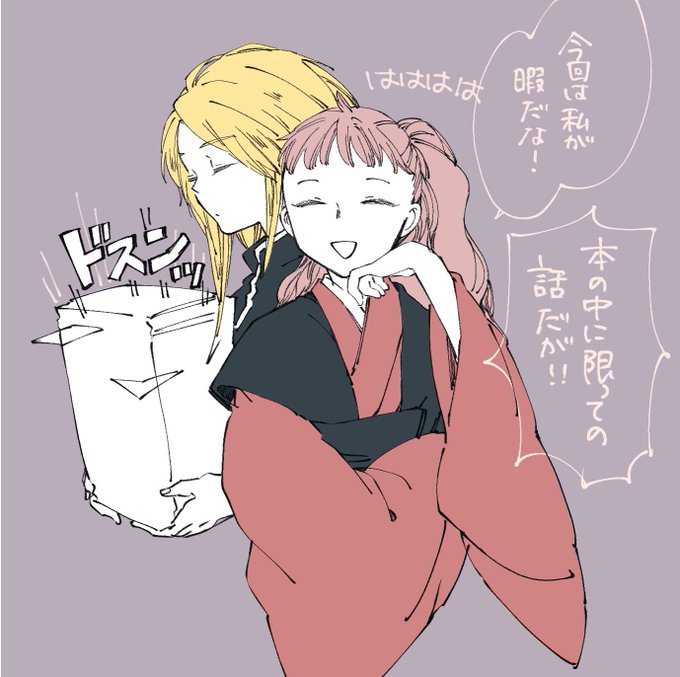 楽俊のtwitterイラスト検索結果 楽俊のtwitterイラスト検索結果