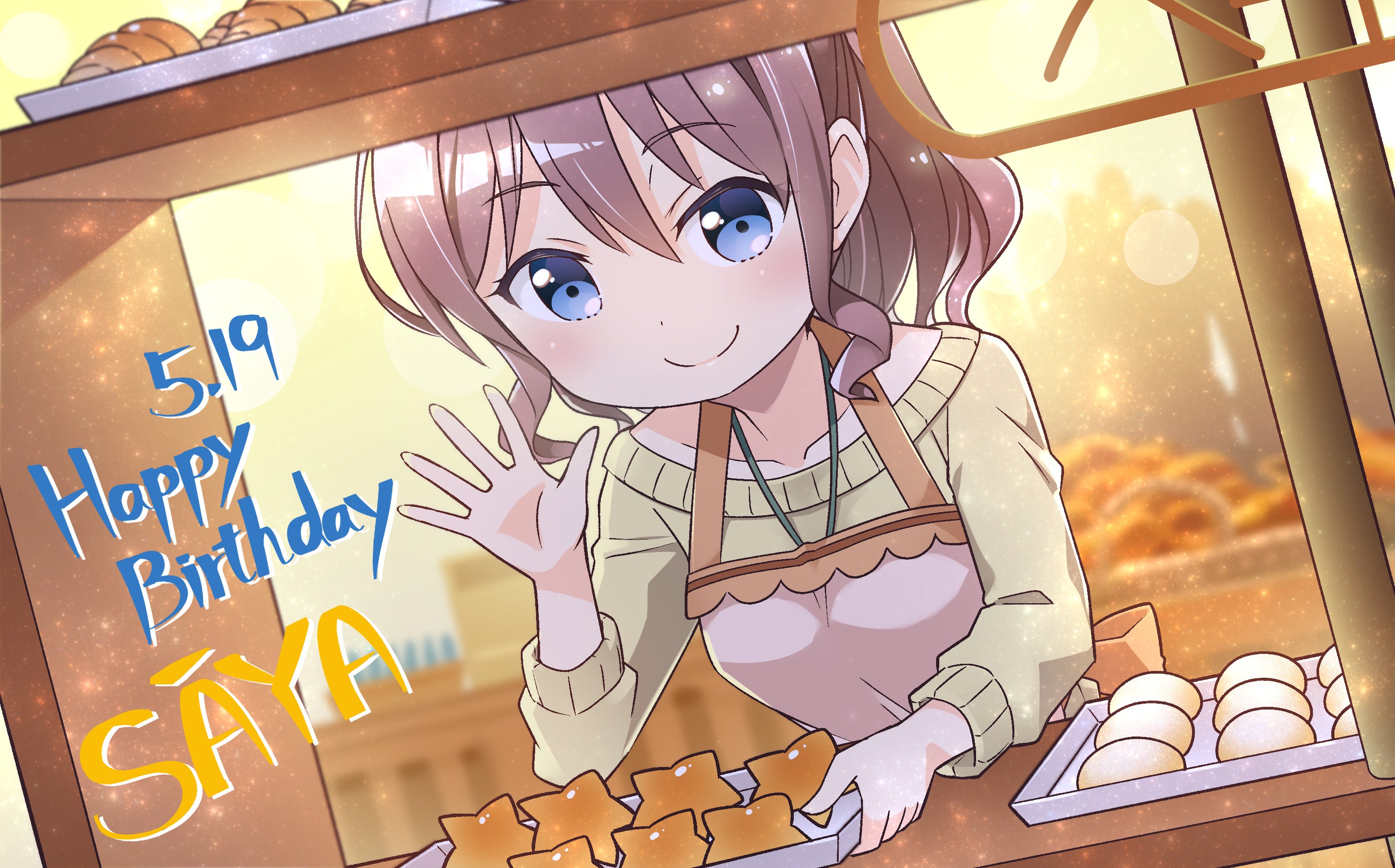 バンドリ ガールズバンドパーティ 山吹沙綾 の誕生日を記念した イラストを公開 ぜひ 沙綾の誕生日をお祝いしてくださいね バンドリ ガルパ 沙綾誕生日 T Co Uge52mg3wy Twitter