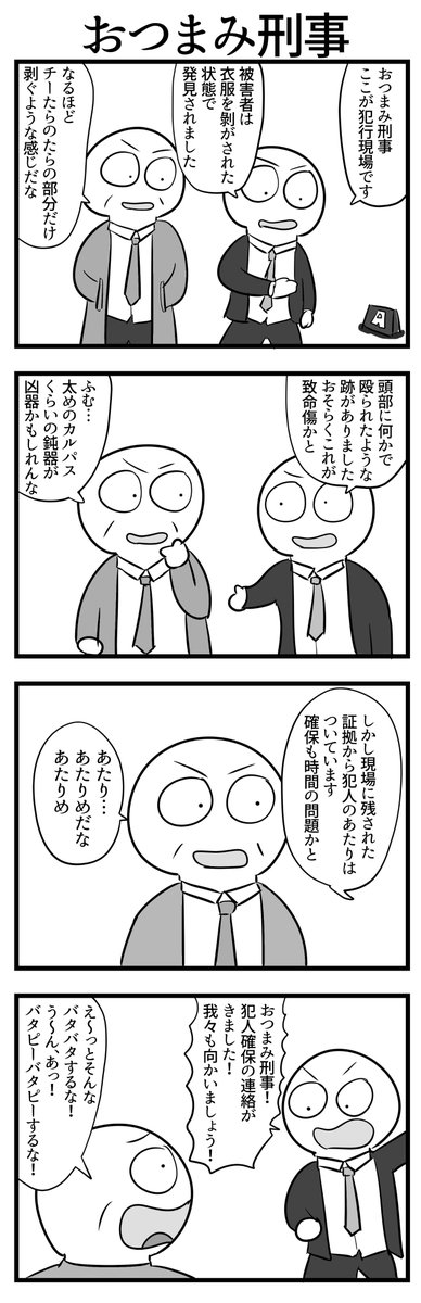 ｇペン ポケスナガチプレイ中 Gpen Nibbed Twitter