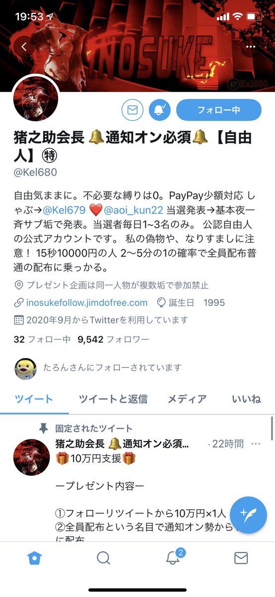 tt013722's tweet photo. @Kel680 あたれ！ https://t.co/Y6JhfkUVIK