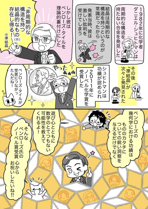 Deathcotoriさんのイラスト一覧 Deathcotoriさんのイラスト一覧