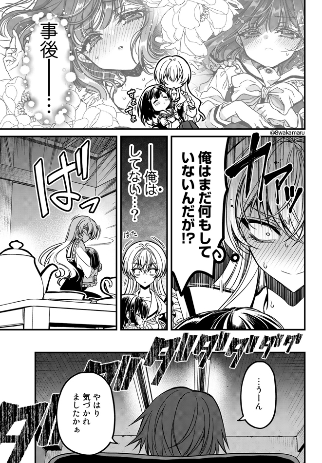(4/4) 
