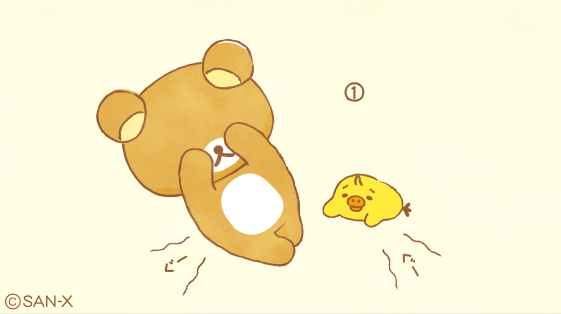 『ものぐさリラックマ』

#あなたのそばにリラックマ 