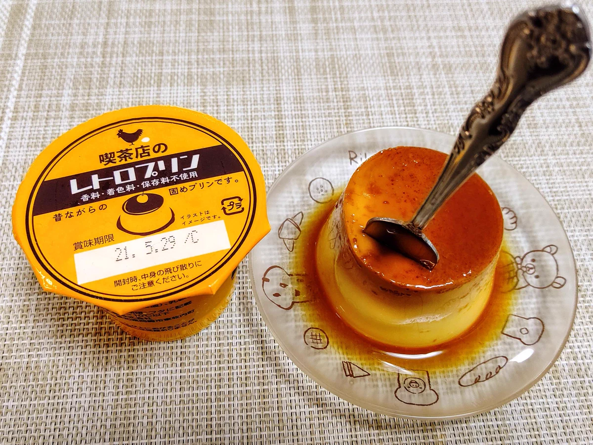 強いプリンを発見！スプーンを突き刺しても倒れないレトロなプリン！