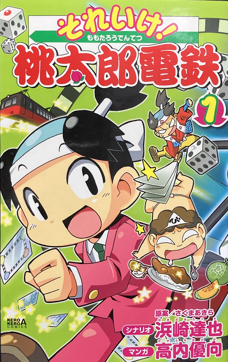 り( )✩‧₊ りょー🔥 on X