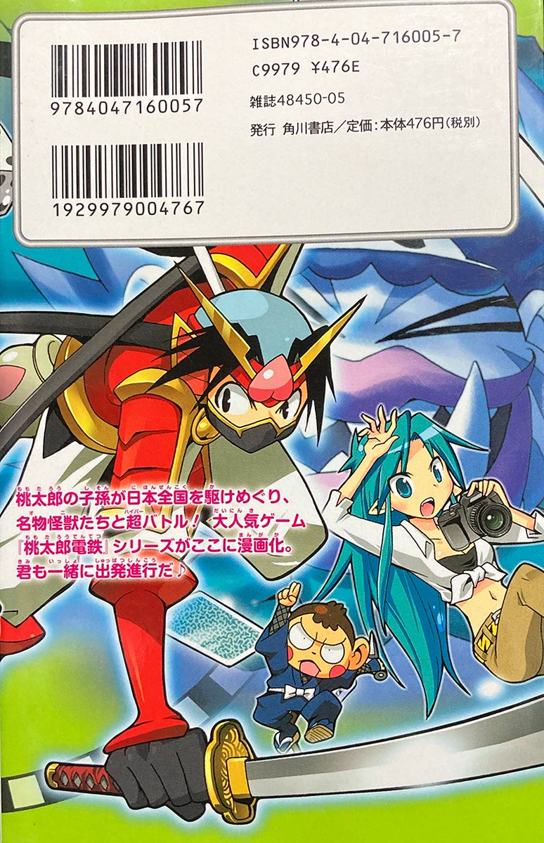 り( )✩‧₊ りょー🔥 on X