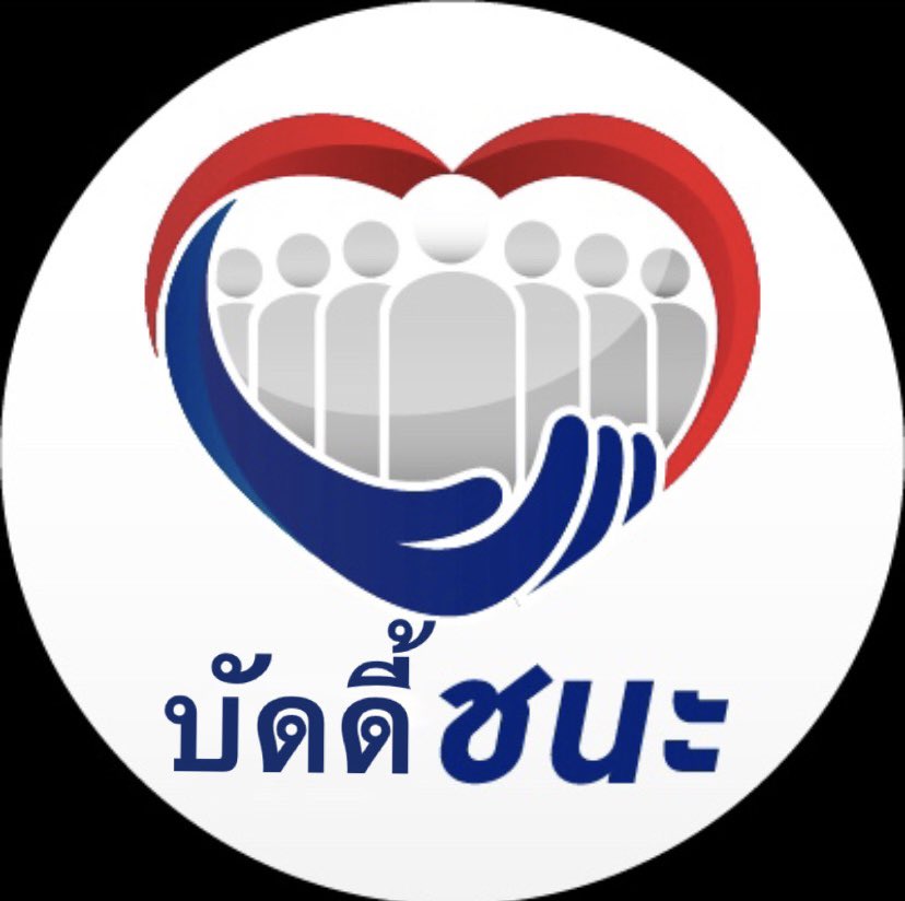 หมาหยั่ง tweet media