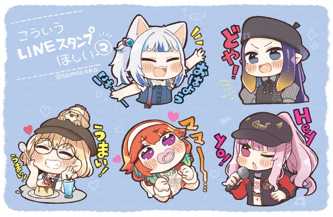 Lineスタンプ欲しいのtwitterイラスト検索結果