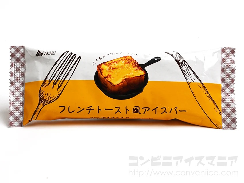 赤城乳業から神アイスが登場！アイスなのにトーストを感じる『フレンチトースト風アイスバー』が新発売！