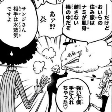 Log ワンピース考察 ヘラはナミのタクトとブラックボールごとゼウスを食べた この時ゼウスは 最後の力を振り絞ってタクトの中に逃げた ゼウス生存に 花京院の魂を賭けよう ジョジョネタわかるかな 笑 今週のワンピ Log ワンピース考察 ヘラはナミのタクトとブラックボールごとゼウスを食べた この時ゼウスは 最後の力を振り絞ってタクトの中に逃げた ゼウス生存に 花京院の魂を賭けよう ジョジョネタわかるかな 笑 今週のワンピ