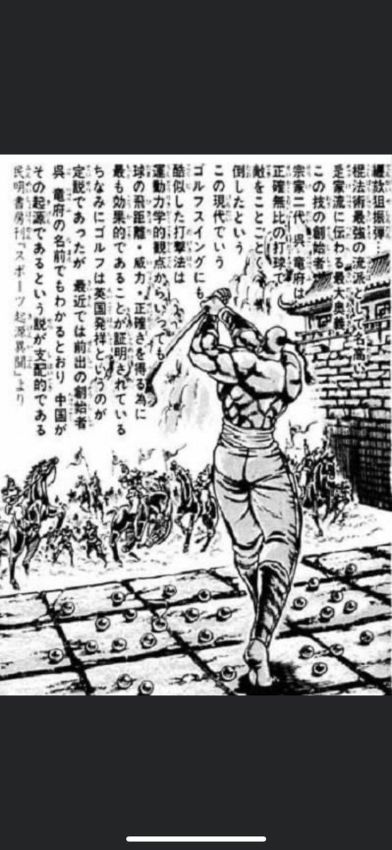 ট ইট র 投資信託 久しぶりに見たら胡散臭さ抜群で クッソワロタwww 呉竜府じゃねーわ つーかゴルフの起源は中国って中学生の時信じまったじゃねーか 民明書房めwww