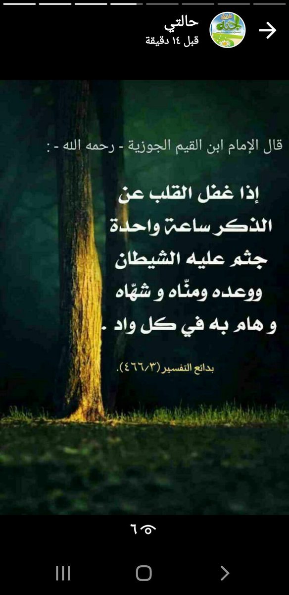 ام ياسر (@omyassser) on Twitter photo 