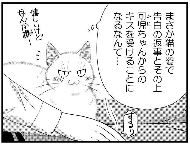 ビーボーイｐ 編集部さん の最近のツイート 15 Whotwi グラフィカルtwitter分析