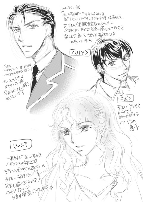 ハーレクインのtwitterイラスト検索結果 ハーレクインのtwitterイラスト検索結果
