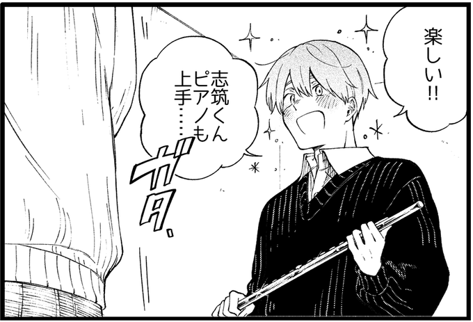 ビーボーイｐ 編集部 S Recent Tweets 15 Whotwi Graphical Twitter Analysis