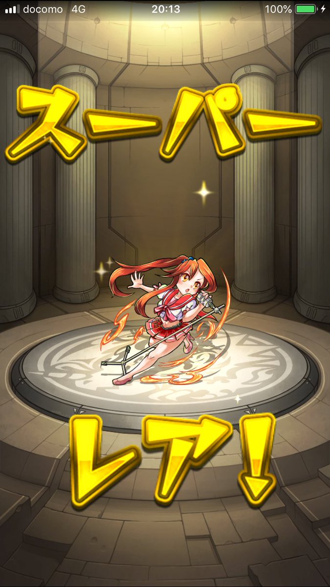 龍神 モスマンやったがなかなか面倒なクエでした まだ運極にしていない ぼちぼち進めます ついでにミリ残しもしています トク玉は駄目でした モンスト 龍神 モスマンやったがなかなか面倒なクエでした まだ運極にしていない ぼちぼち進めます ついでにミリ残しもしています トク玉は駄目でした モンスト