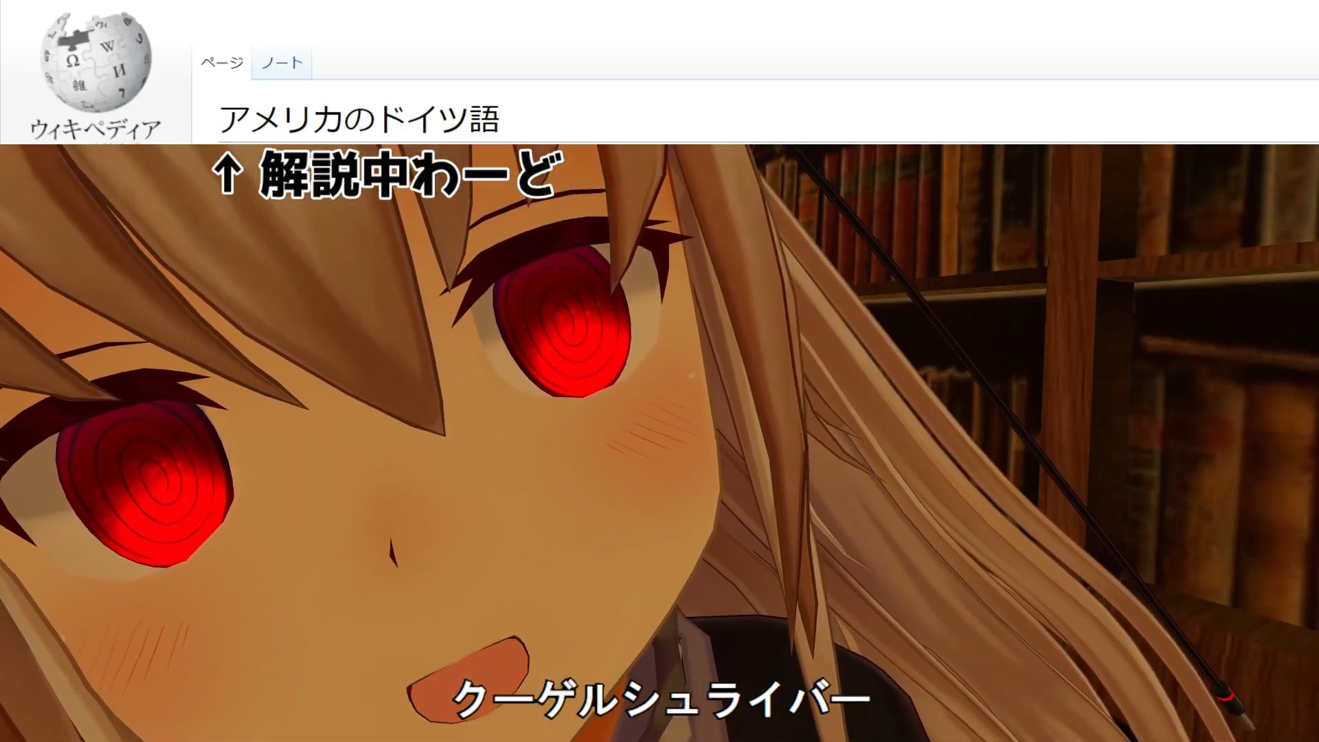 しゅん とりあえずかっこいい響きのドイツ単語を言ってみるかわいいの のらきゃっと T Co Viyc6fhy1x Twitter