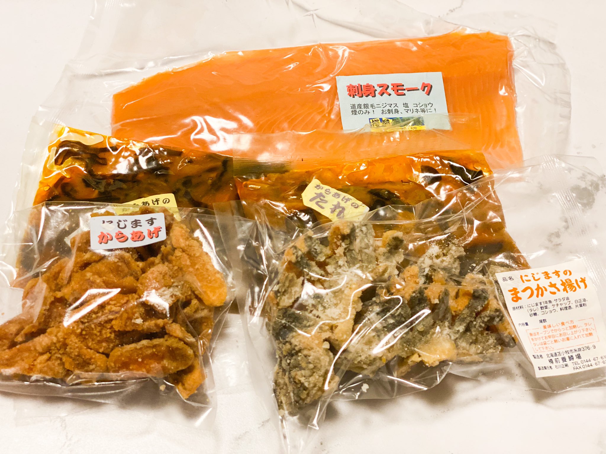 藤山 和将 ダスキン 苫小牧 恵庭 先日 素敵な方と邂逅しました 御歳80歳を超えながらも 夢と希望を持ち 新たな挑戦をし続けている石川さん 過去経験談の心動かされただけでなく 作っているニジマス加工品が超絶品でした 通販などは出来ませんが