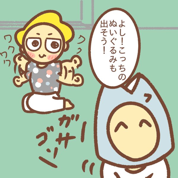 脱出成功のtwitterイラスト検索結果 脱出成功のtwitterイラスト検索結果