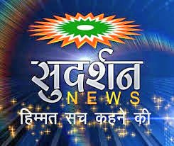 SG_HJS's tweet photo. #I_SUPPORT_SUDARSHANNEWS We stand with @SudarshanNewsTV 
&amp; @SureshChavhanke

A real warrior standing against the Jihadis.
#I_SUPPORT_SUDARSHANNE 

@_dharam_vir @Ramesh_hjs 
@1chetanrajhans @kk_jpr @ihvinod @KapilMishra_IND https://t.co/7lbnVIE3vf