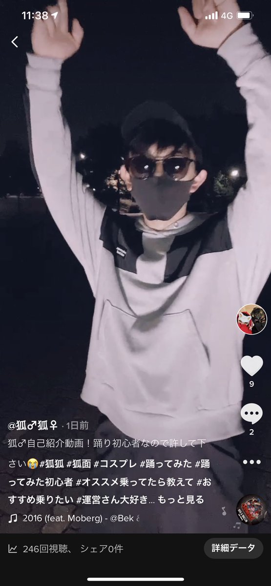 踊ってみた初心者 踊ってみた初心者