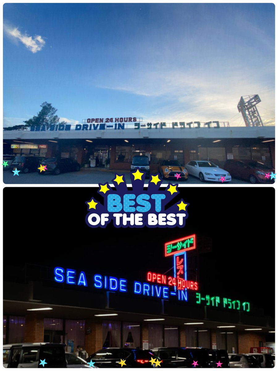 NancyTripTravel's tweet photo. #SEASIDEDRIVE IN
Since 1967
県民に愛され早54年
アメリカ世🇺🇸から今日まで
時代を見守っているレストラン😍❤️
従業員の皆様も
元気はつらつとして
会話も楽しんでくださる
素晴らしいです❤️✨❤️✨❤️
#沖縄県 https://t.co/rk56C7vFvp