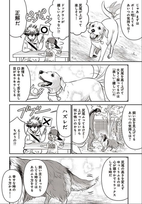 みやうち沙矢 を含むマンガ一覧 ツイコミ 仮