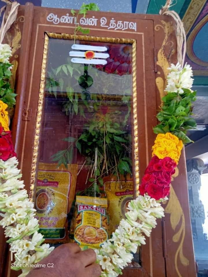 pavi_gkn's tweet image. #கொரோனா தொற்றில் மக்கள் அவதிப்பட்டுவரும் இந்த வேளையில், கலியுகத்தின் காரண மூர்த்தியாக கருதப்படும் சிவன்மலை ஆண்டவா், கோவில் அண்டவன் உத்தரவு பெட்டியில்: வேப்பிலை, மஞ்சத்துாள், துளசி, விபதி, அருகம்புல் வைத்து பூஜை செய்யப்படுகிறது.

உத்தரவுநாள்: 18-05-2021
#சிவன்மலை 🙏