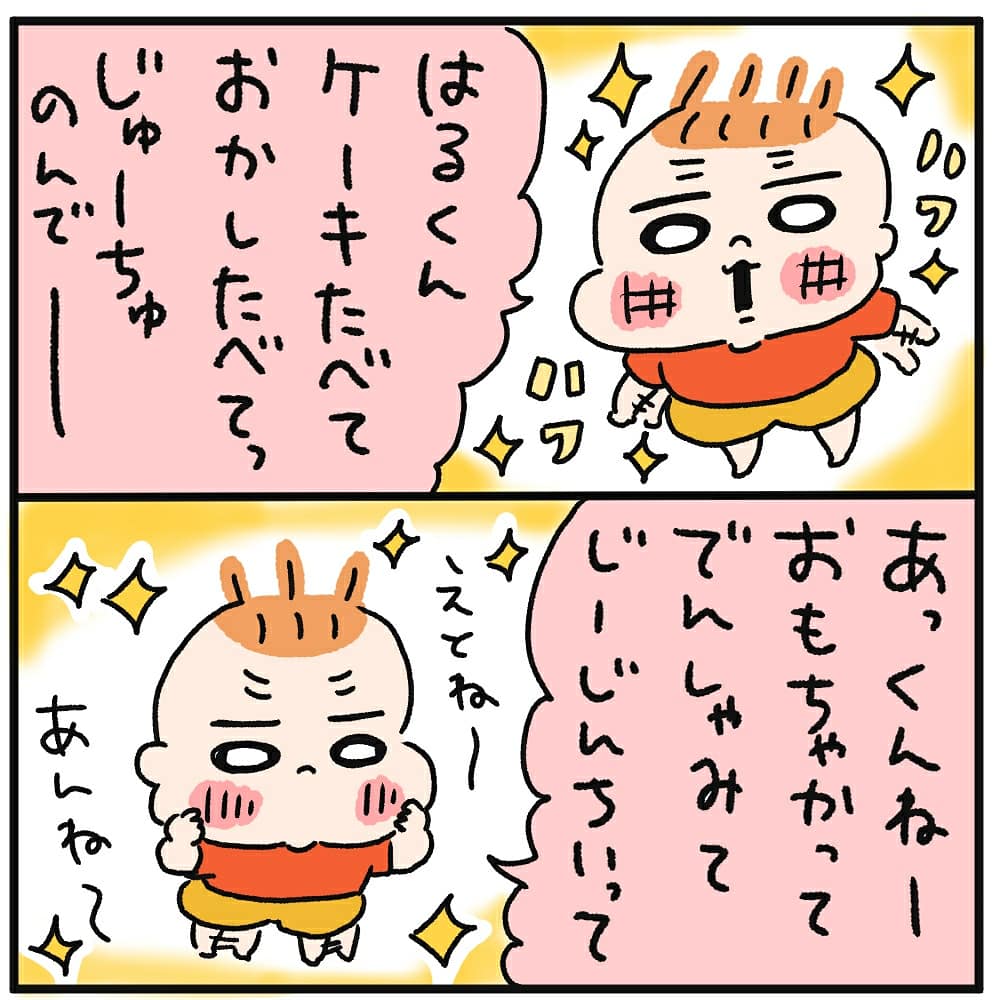 もうすぐ誕生日👶👶 