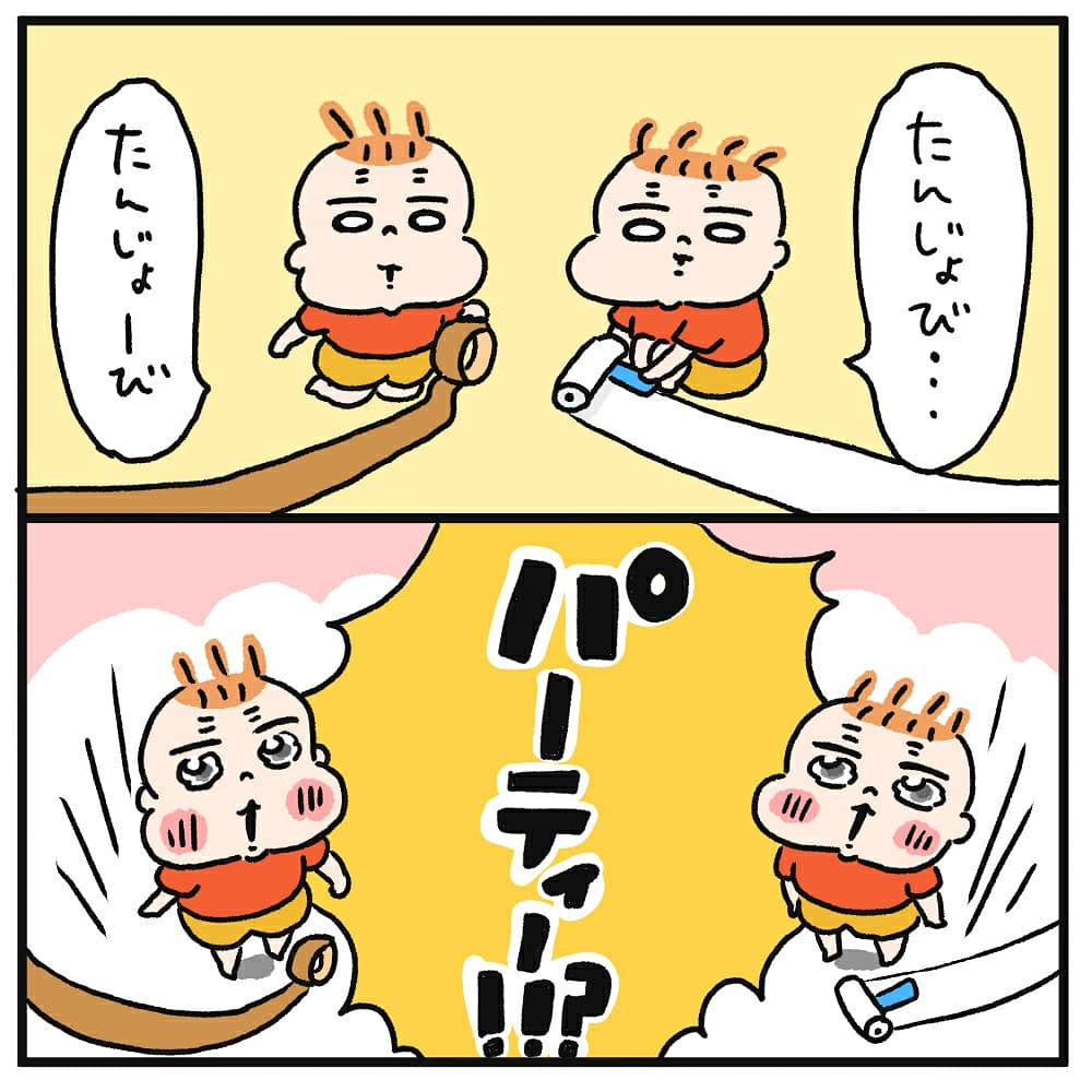 もうすぐ誕生日👶👶 