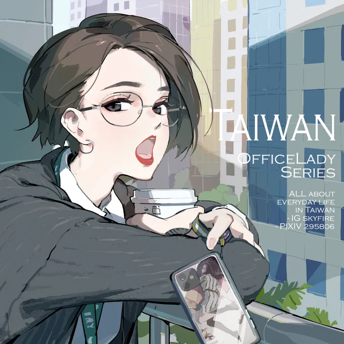 #TAIWAN_OL 
以前還在某區上班的記憶 
大概是下午茶

------
https://t.co/vmPFySwiSp
台湾Office Ladyシリーズ既刊通販
https://t.co/h6x2XAHQdp 