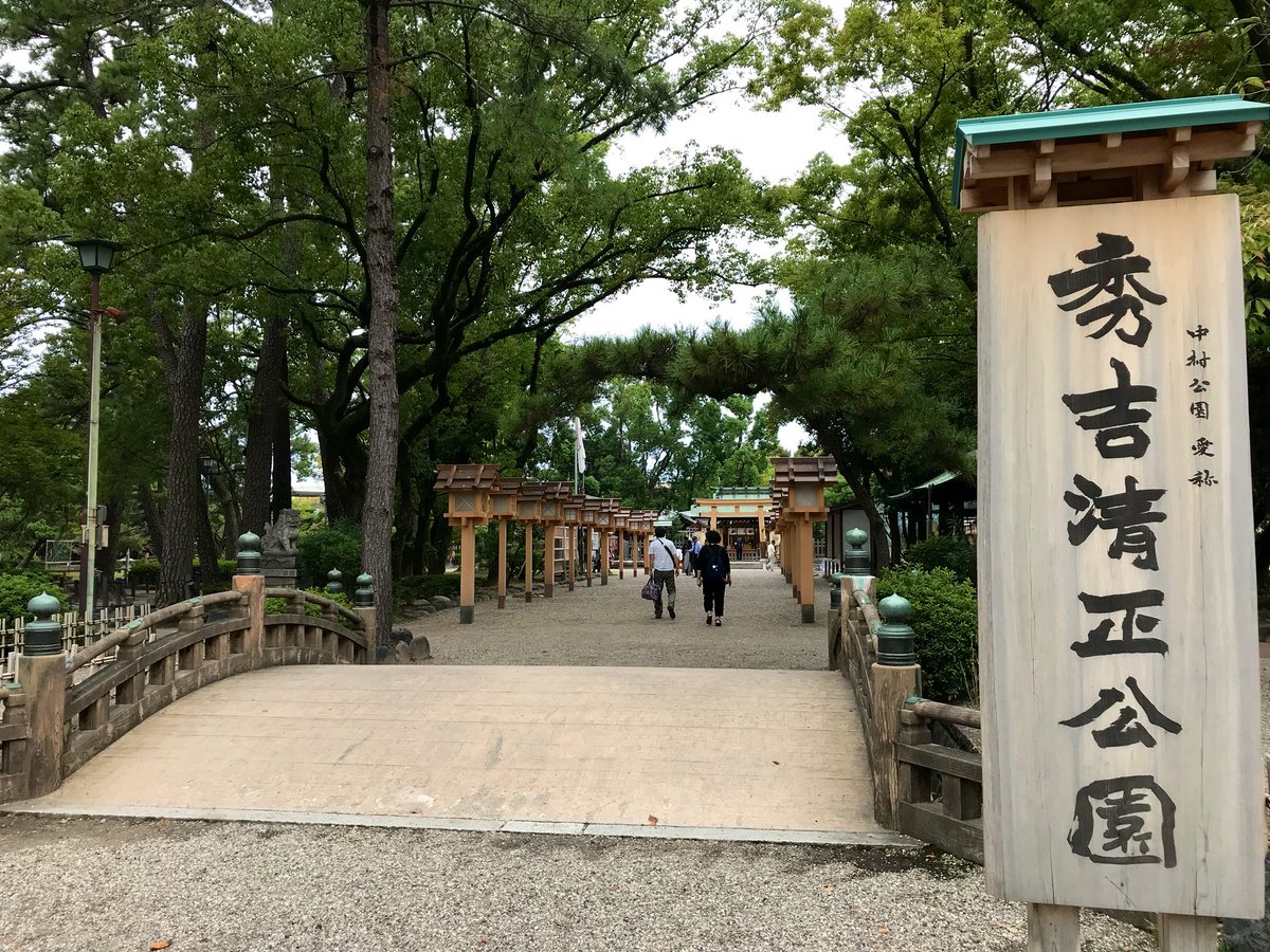 豊国神社(名古屋市)
祭神は豊臣秀吉公
明治16年(1883)、秀吉公の生誕地である当地に、秀吉公を祀る神社を造ろうという地元崇敬者らの運動により、明治18年に創建された
昭和4年(1929)に大鳥居が建てられ、創建当時は世界一高い鳥居であった 