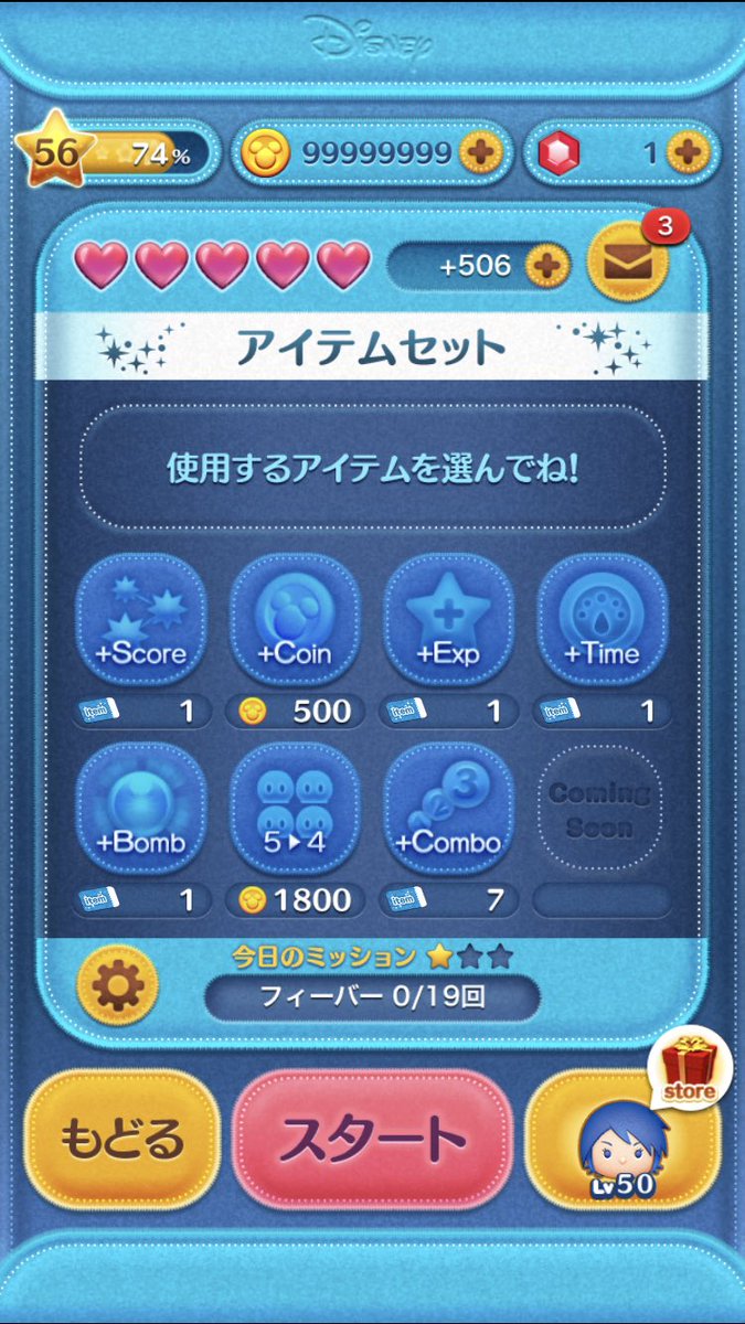 トモッピー tweet media