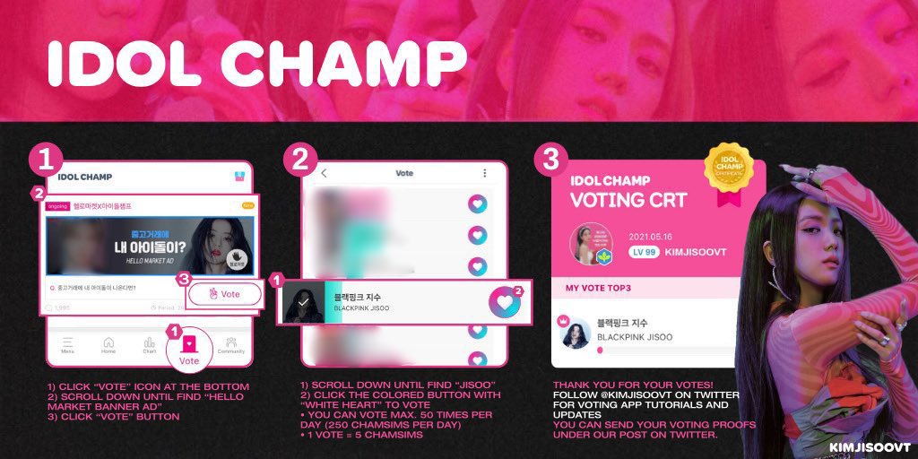 KIMJISOOVT's tweet photo. [IDOLCHAMP]

Vote for Jisoo in "Vote for idol you want to meet in a secondhand deal."

🔚 31/05

🥇HELLO MARKET Star goods Top banner (2 weeks)

Current rank: 4th (Only top 1 will get the prize!)

🔗 https://t.co/UvcHXDqEdt 

블랙핑크 지수 #JISOO #지수 @BLACKPINK https://t.co/KAqZGRq5aQ