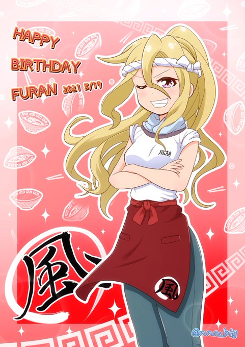 注目 画像ツイート バトルガール ハイスクール 7ページ目 アニメレーダー