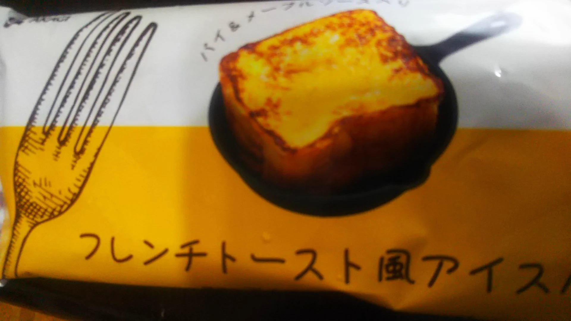 @iceman_ax これ、おいしかったー！
もっと買っとこ！ 