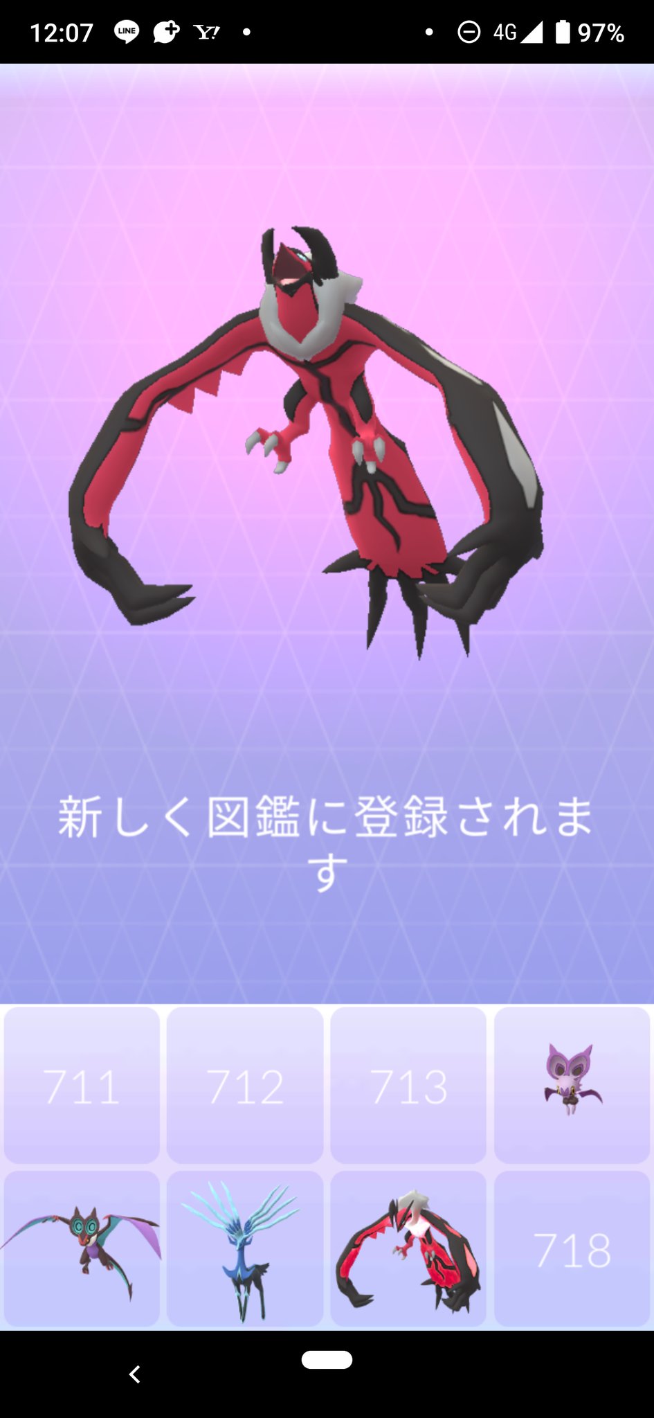 上さん ポケモンgo イベルタル初ゲット ゴロンダ進化 イベルタル個体値いいの来ない シャドーブルー個体値いい子来たら もしかしたら つおいかも ポケモンgo イベルタル ゴロンダ シャドーポケモン T Co Drdrrwkw8w Twitter 上さん ポケモンgo イベルタル初ゲット ゴロンダ進化 イベルタル個体値いいの来ない シャドーブルー個体値いい子来たら もしかしたら つおいかも ポケモンgo イベルタル ゴロンダ シャドーポケモン T Co Drdrrwkw8w Twitter