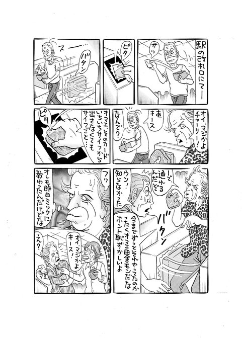 漫画家 を含むマンガ一覧 古い順 49ページ ツイコミ 仮 漫画家 を含むマンガ一覧 古い順 49ページ ツイコミ 仮