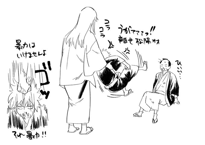 特に関連はない落書き 