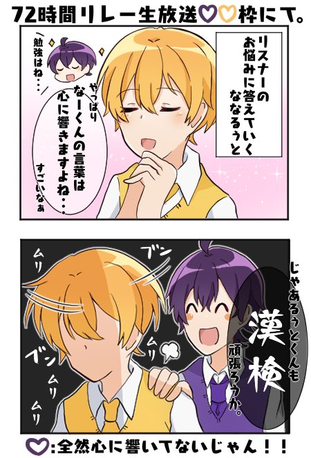 るぅとくん を含むマンガ一覧 ツイコミ 仮 るぅとくん を含むマンガ一覧 ツイコミ 仮