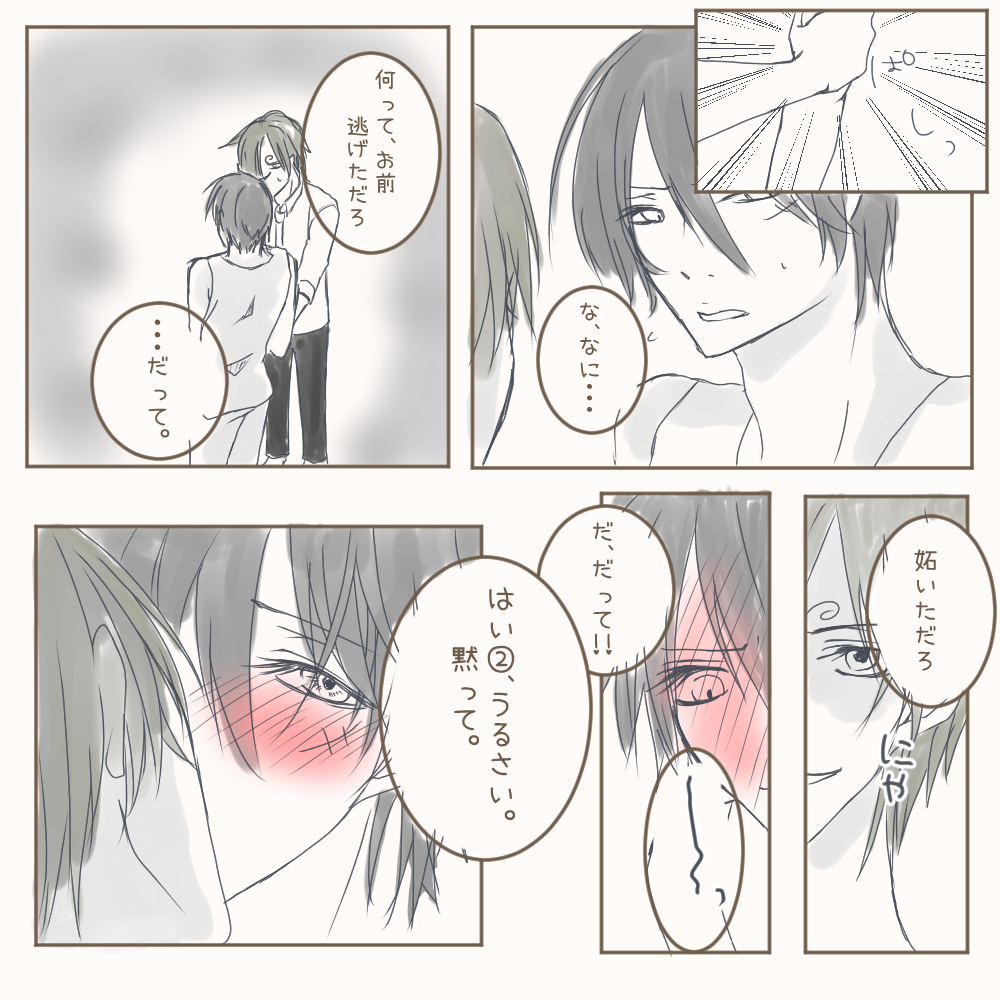 雪犬 Snowdog 相互フォロー募集中 今日の配信のやーつ 画力が足りずに ゔー ってところあるけど ルフィ の事を言われて赤くなるサンジ を見た嫉妬ルフィ ちゅうなんかで誤魔化されないンだぞ 笑 Twitch Streaming 配信 Illustration Art