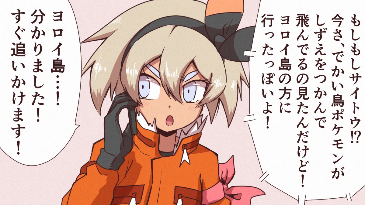 今日のサイトウちゃん 